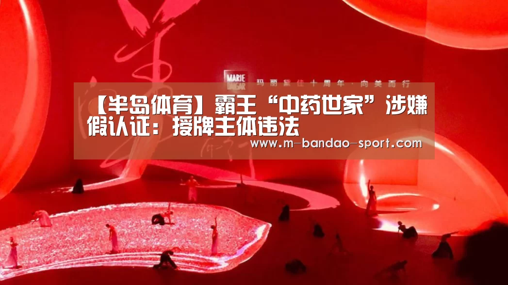 半岛体育